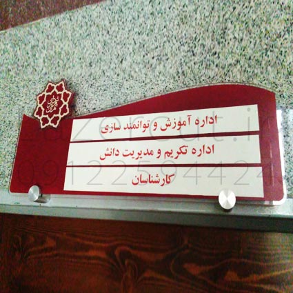 لیزرکات