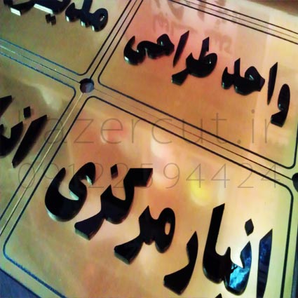 لیزرکات