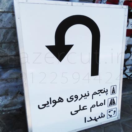 لیزرکات