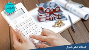 نحوه محاسبه قیمت خدمات برش لیزری