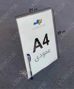 خرید استند رومیزی پلکسی a4 شفاف اداری