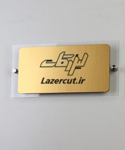 تابلوی اتاق ادارات پلکسی گلاس لیزر کات