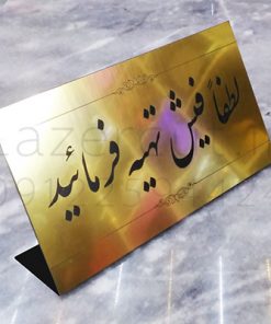 تابلو رومیزی مولتی استایل