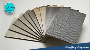 ورق ام دی اف