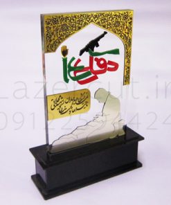 تندیس دفاع مقدس