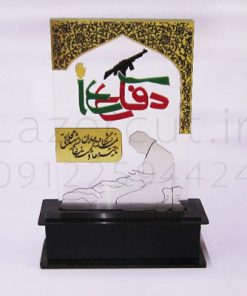 ساخت تندیس دفاع مقدس پلکسی گلاس