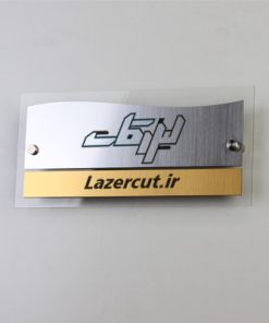 تابلو سردرب اتاق پلکسی گلاس لیزر کات