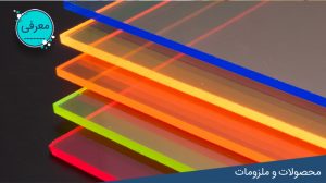 پلکسی ترانسپارنت چیست