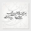 خرید طرح برش لیزری یا مقلب القلوب