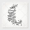 طرح برش لیزری یا مقلب القلوب