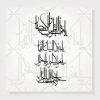 خرید طرح آماده خوشنویسی یا مقلب القلوب