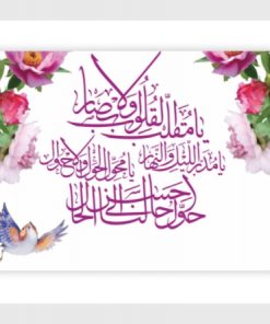 خرید طرح برش لیزری یا مقلب