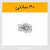 طرح برش لیزری ساعت انتزاعی لیزرکات
