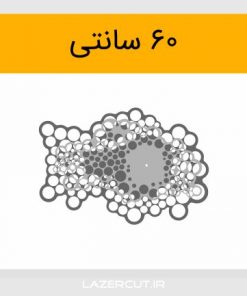 دانلود طرح برش لیزری ساعت انتزاعی