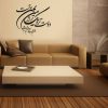 وکتور خوشنویسی شعر شکسته نستعلیق «دوست نزدیکتر از من به من است» - Image 7
