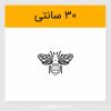 خرید طرح برش لیزری ساعت زنبور عسل لایه باز