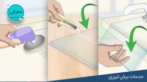 مهارت های کار با پلکسی گلاس