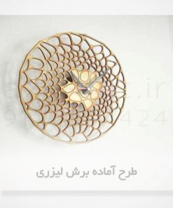 ساعت دیواری