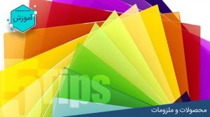 خرید پلکسی گلاس شفاف و رنگی لیزرکات