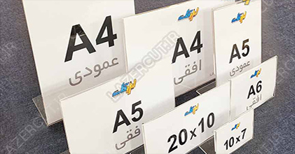 استند رومیزی طلق رومیزی شفاف تابلو رومیزی پرسنلی