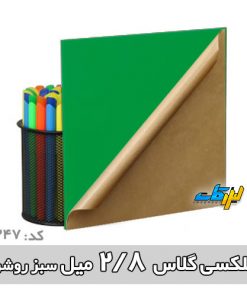 پلکسی سبز 3 میل لیزر کات