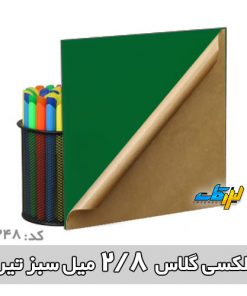 پلکسی سبز 3 میل لیزرکات