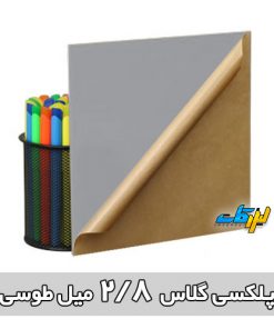 خرید پلکسی 3 میل طوسی لیزر کات