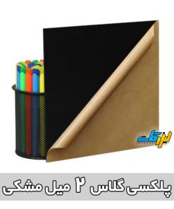 خرید پلکسی مشکی 2 میل لیزر کات