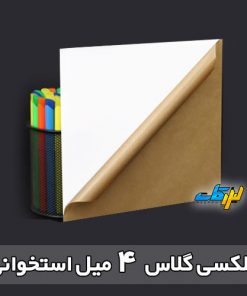 پلکسی استخوانی 4 میل لیزر کات