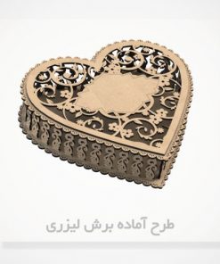 جعبه فانتزی