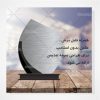 دانلود طرح لیزر تندیس لیزر کات