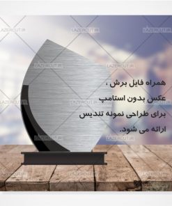 دانلود طرح لیزر تندیس لیزر کات