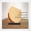 دانلود طرح لیزر تندیس لیزرکات