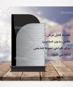 دانلود طرح آماده لیزر تندیس لیزر کات