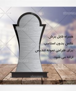 دانلود طرح لیزری تندیس لیزر کات
