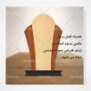 دانلود طرح لیزری آماده تندیس لیزرکات