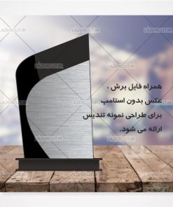 دانلود طرح برش لیزر تندیس آماده لیزر کات