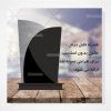 دانلود طرح آماده برش لیزر تندیس لیزر کات