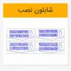 وکتور خوشنویسی چهارقل لیزر کات