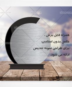 دانلود طرح آماده برش لیزری تندیس لیزر کات