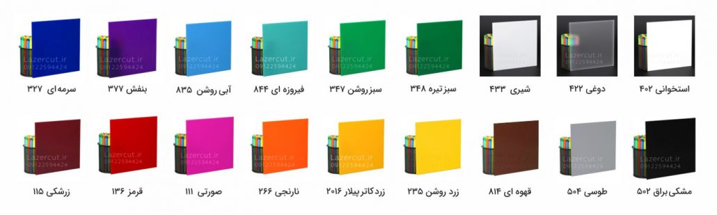 لیزرکات