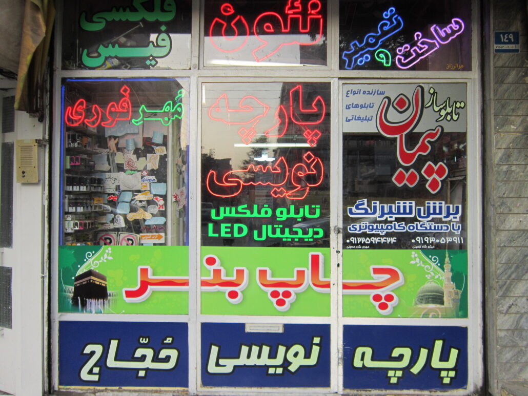 لیزرکات