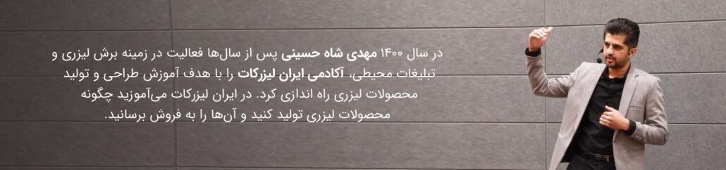 لیزرکات