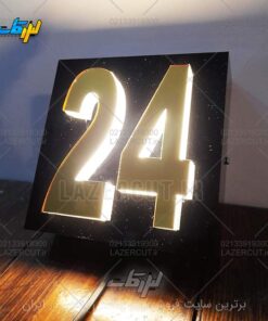 خرید آنلاین پلاک نوری منزل پلکسی لیزرکات