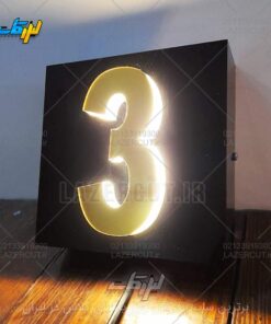 خرید آنلاین پلاک نوری منزل شماره 3 لیزر کات
