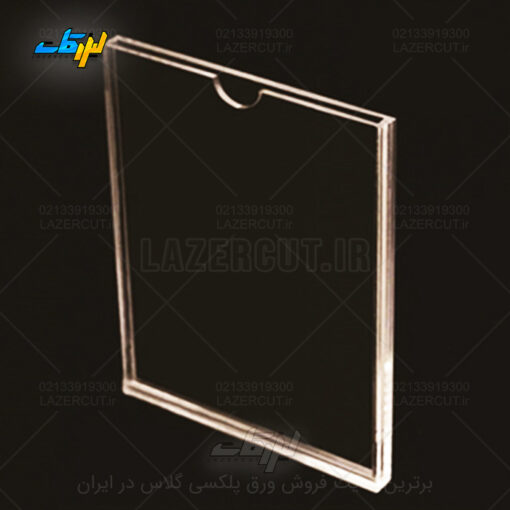 خرید استند دیواری کاغذ پلکسی گلاس لیزرکات
