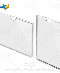 خرید آنلاین استند دیواری کاغذ پلکسی گلاس لیزرکات