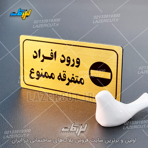 لیزرکات