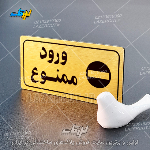 لیزرکات