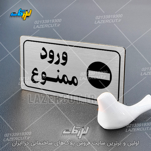 لیزرکات